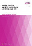 전라남도광역정신건강복지센터 ‘목포대·순천대 통합의대 설립 합의’에 두 팔 벌려 환영