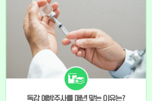 감기와 독감은 무엇이 다를까요?